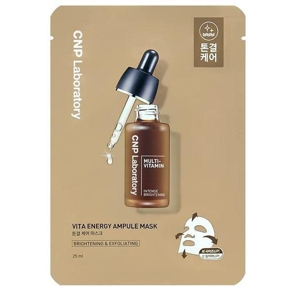 CNPビタエナジー アンプルマスク